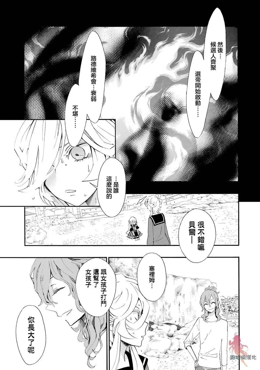 第14话28