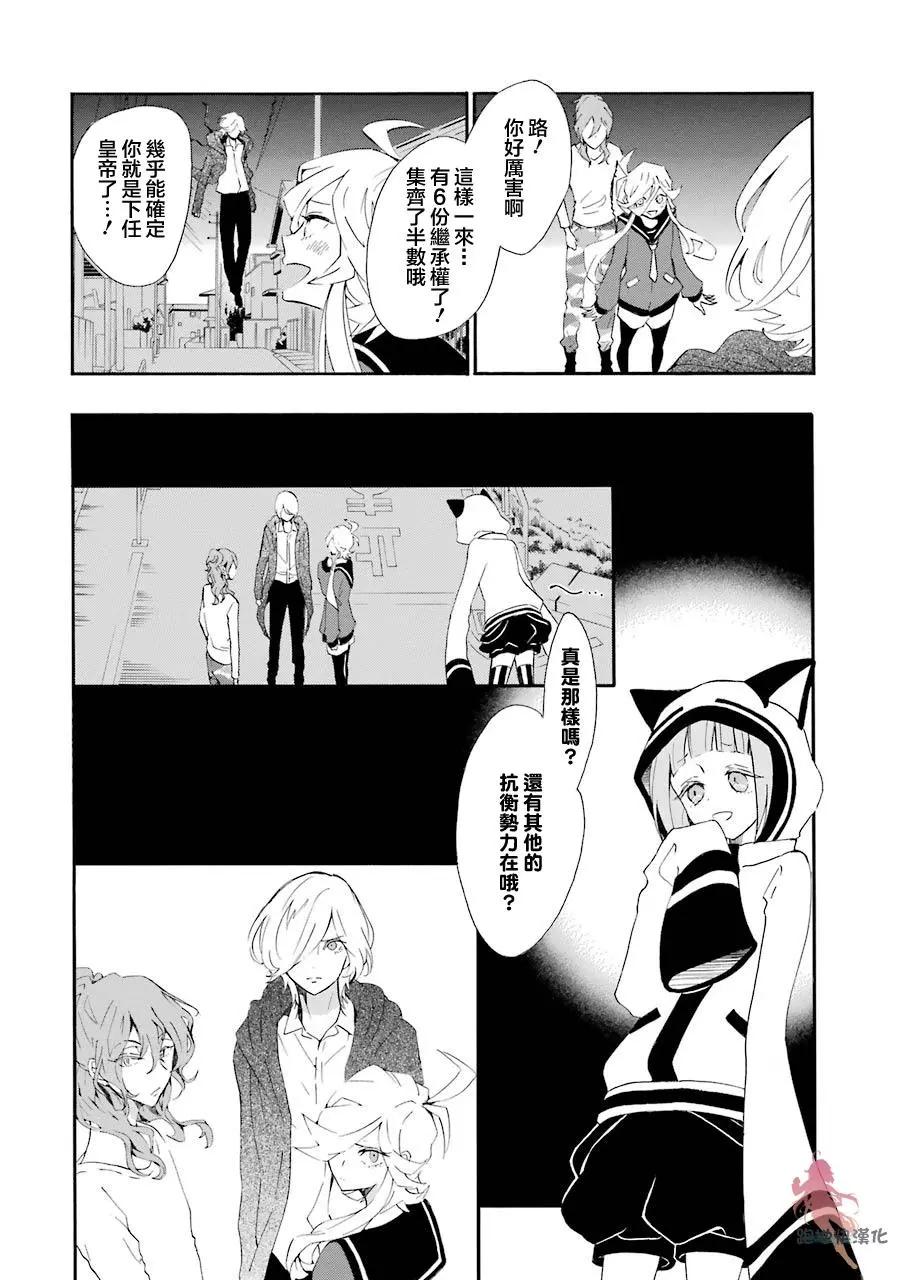 第14话3