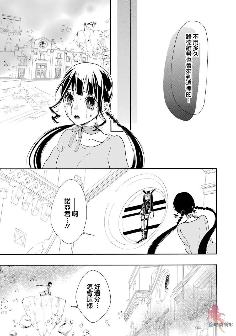 第14话32
