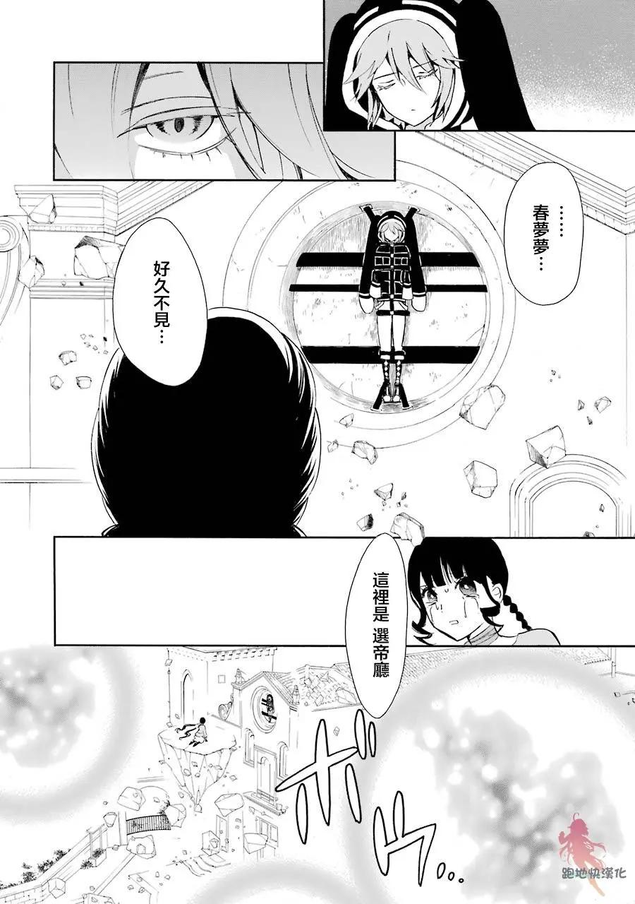 第14话33