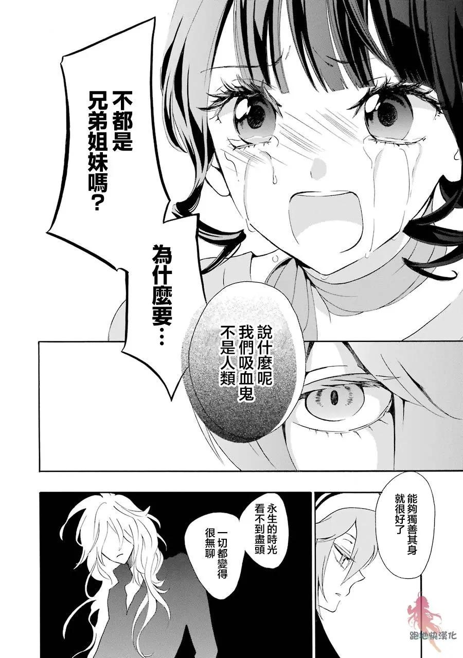 第14话35