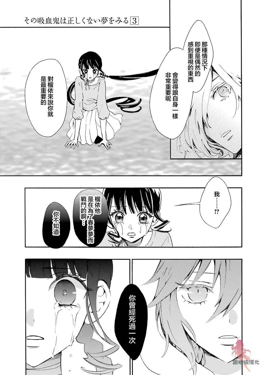 第14话36