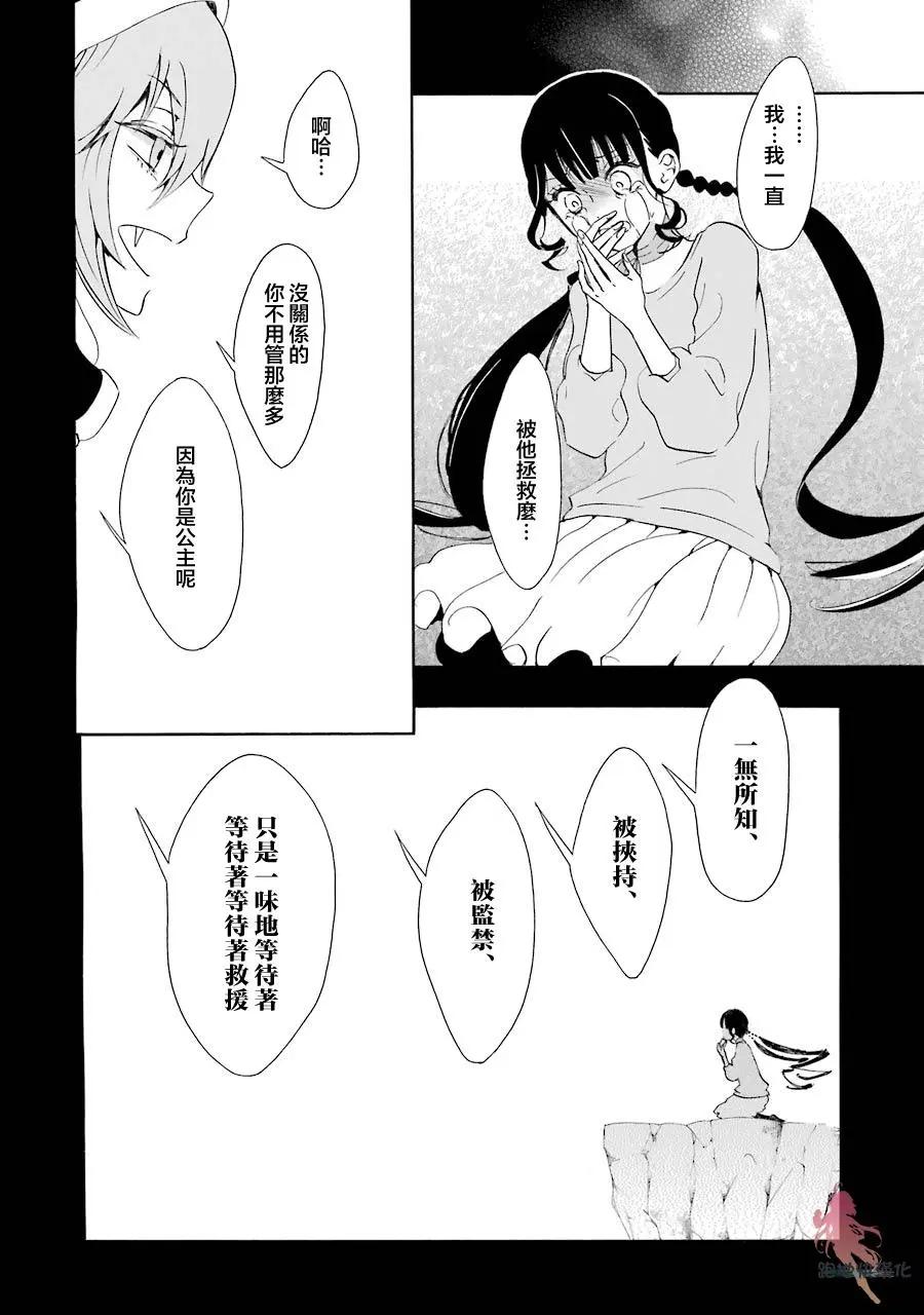 第14话39