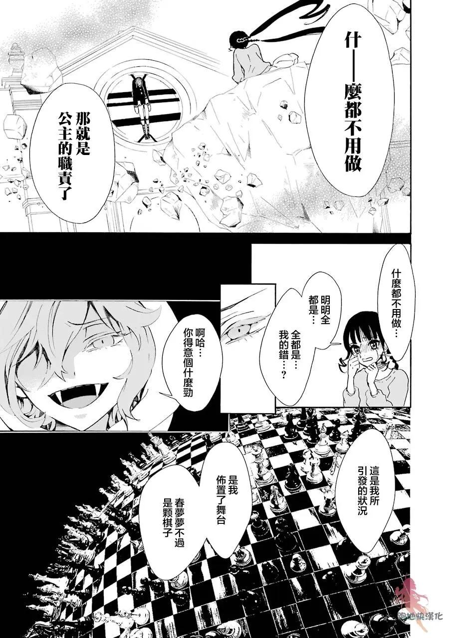 第14话40