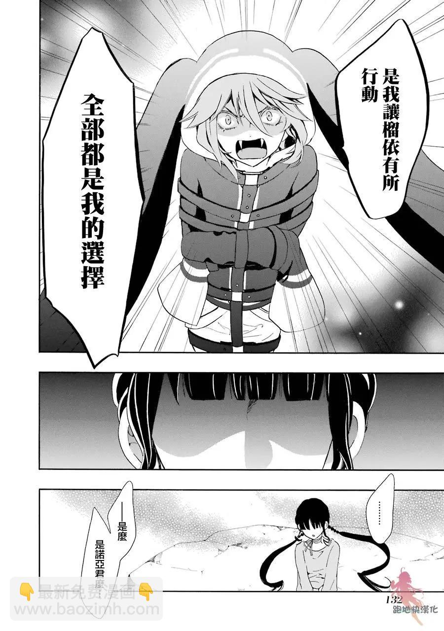 第14话41