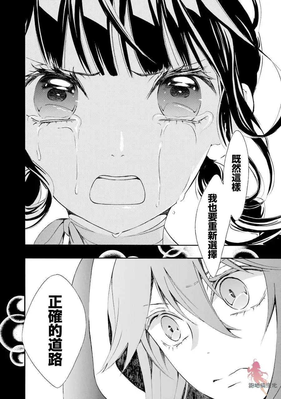 第14话43