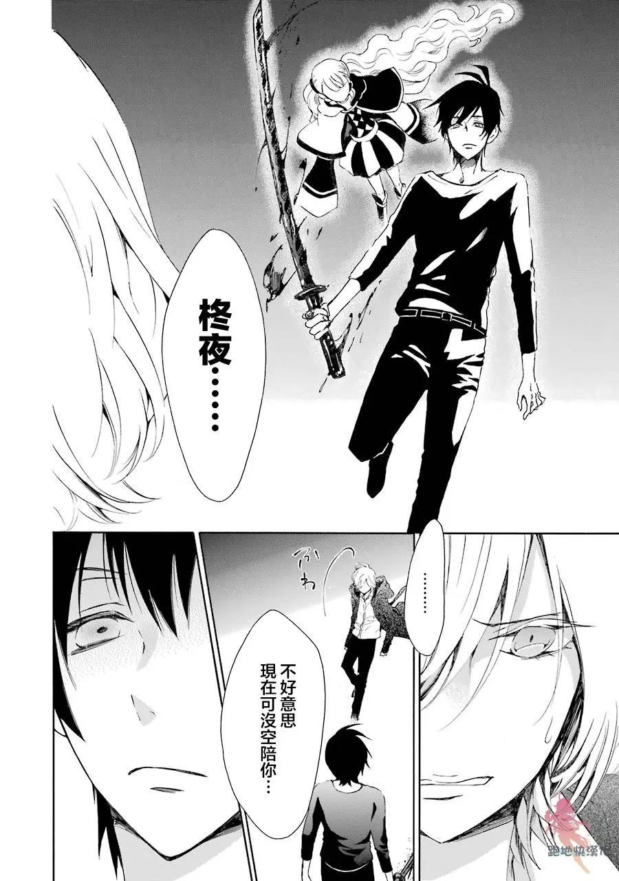 第14话7