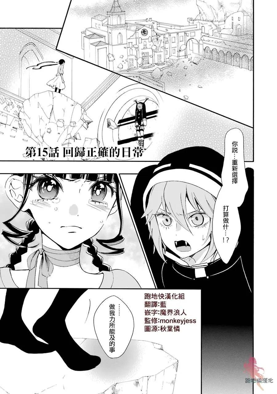 第15话0