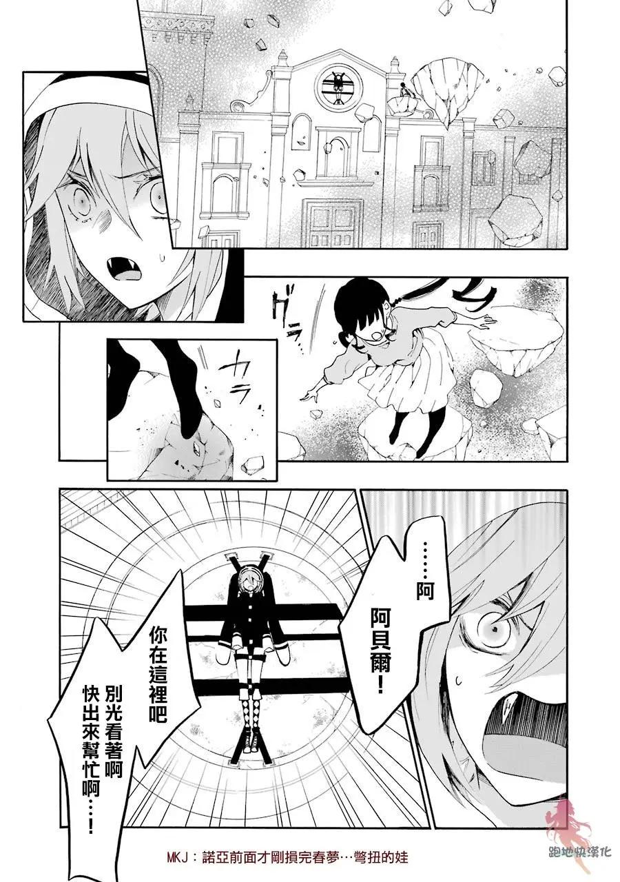 第15话13