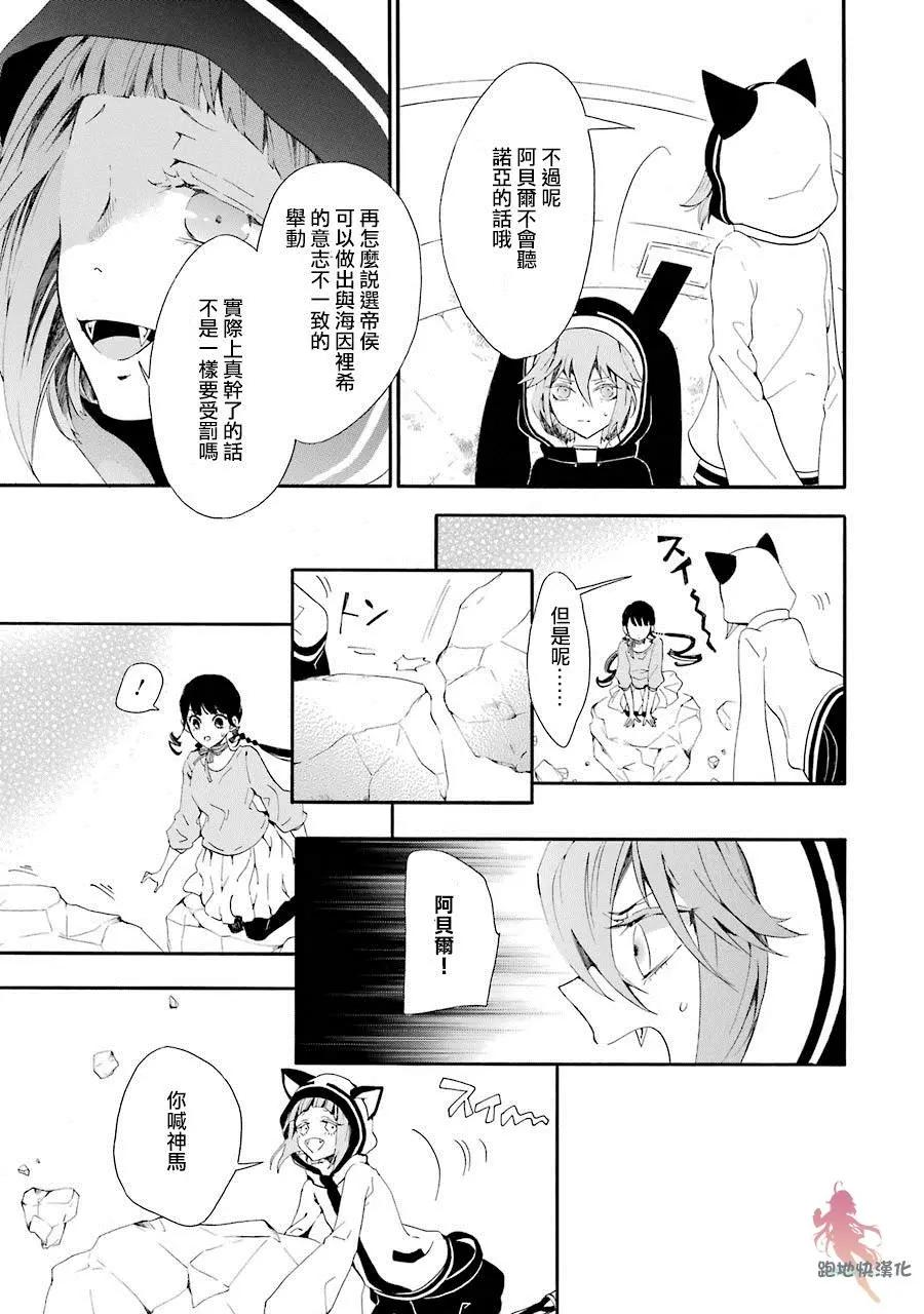 第15话15