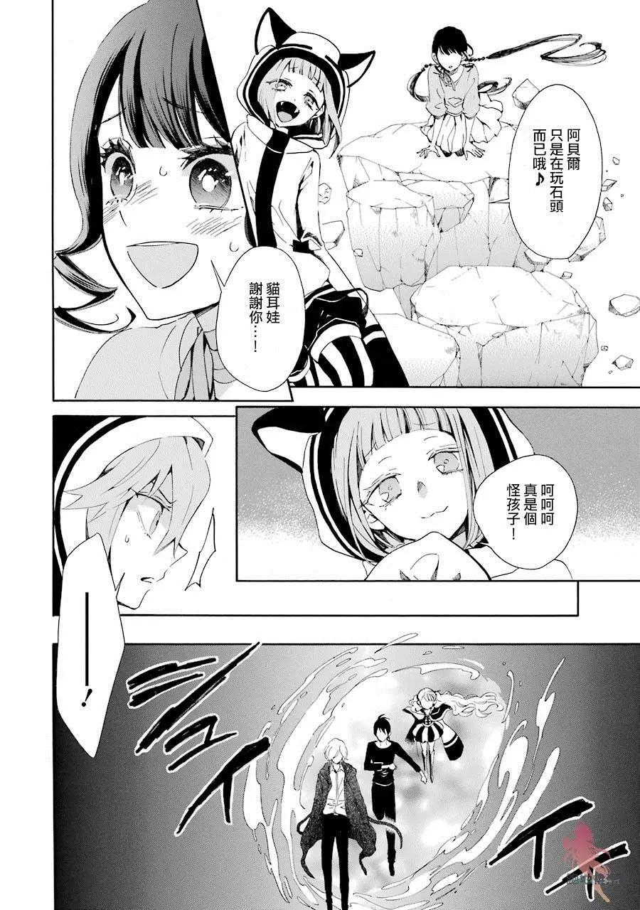 第15话16