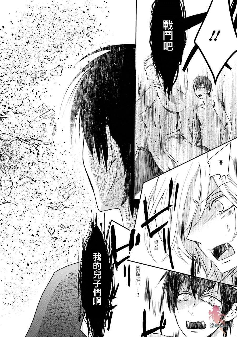 第15话18
