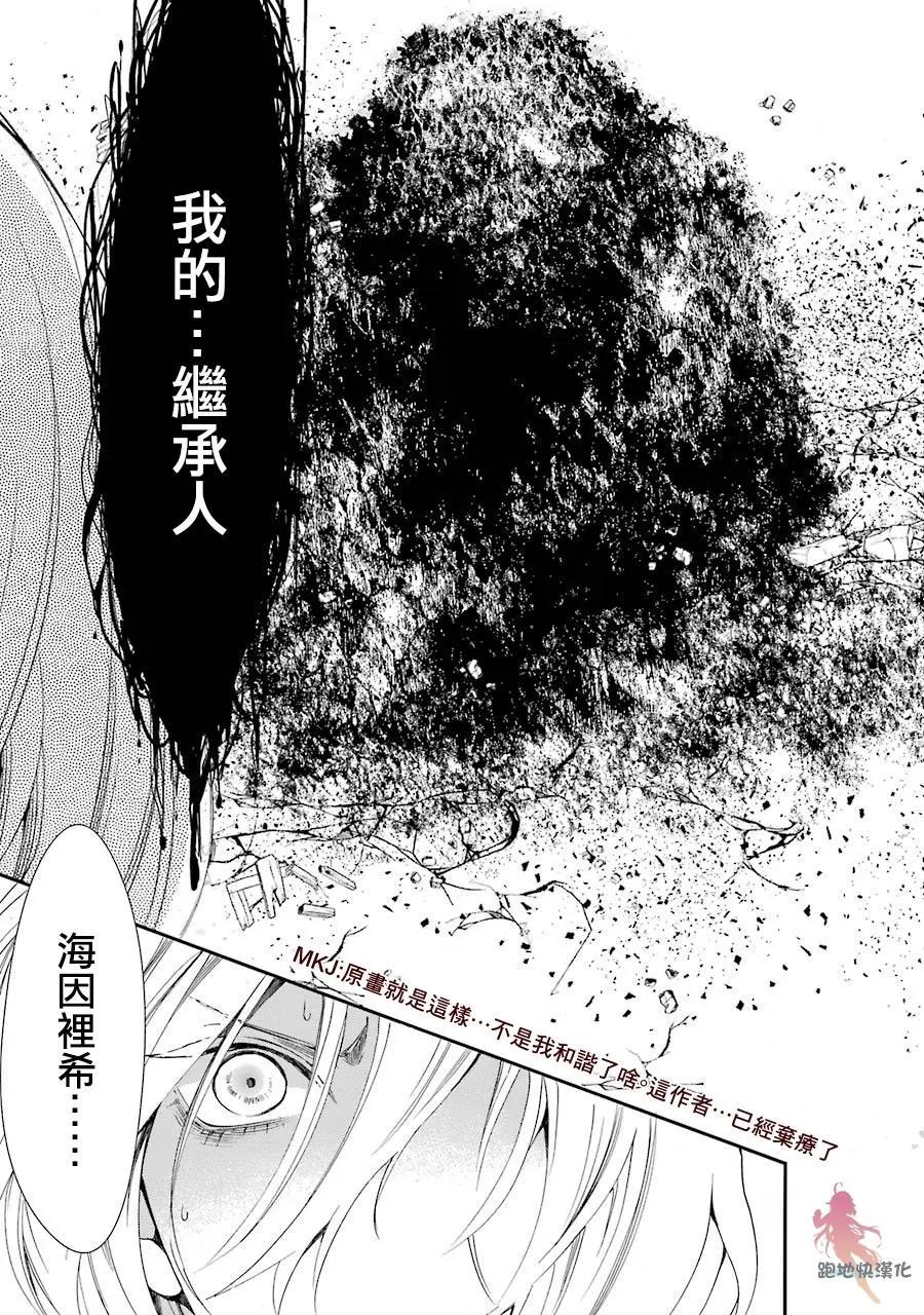 第15话19