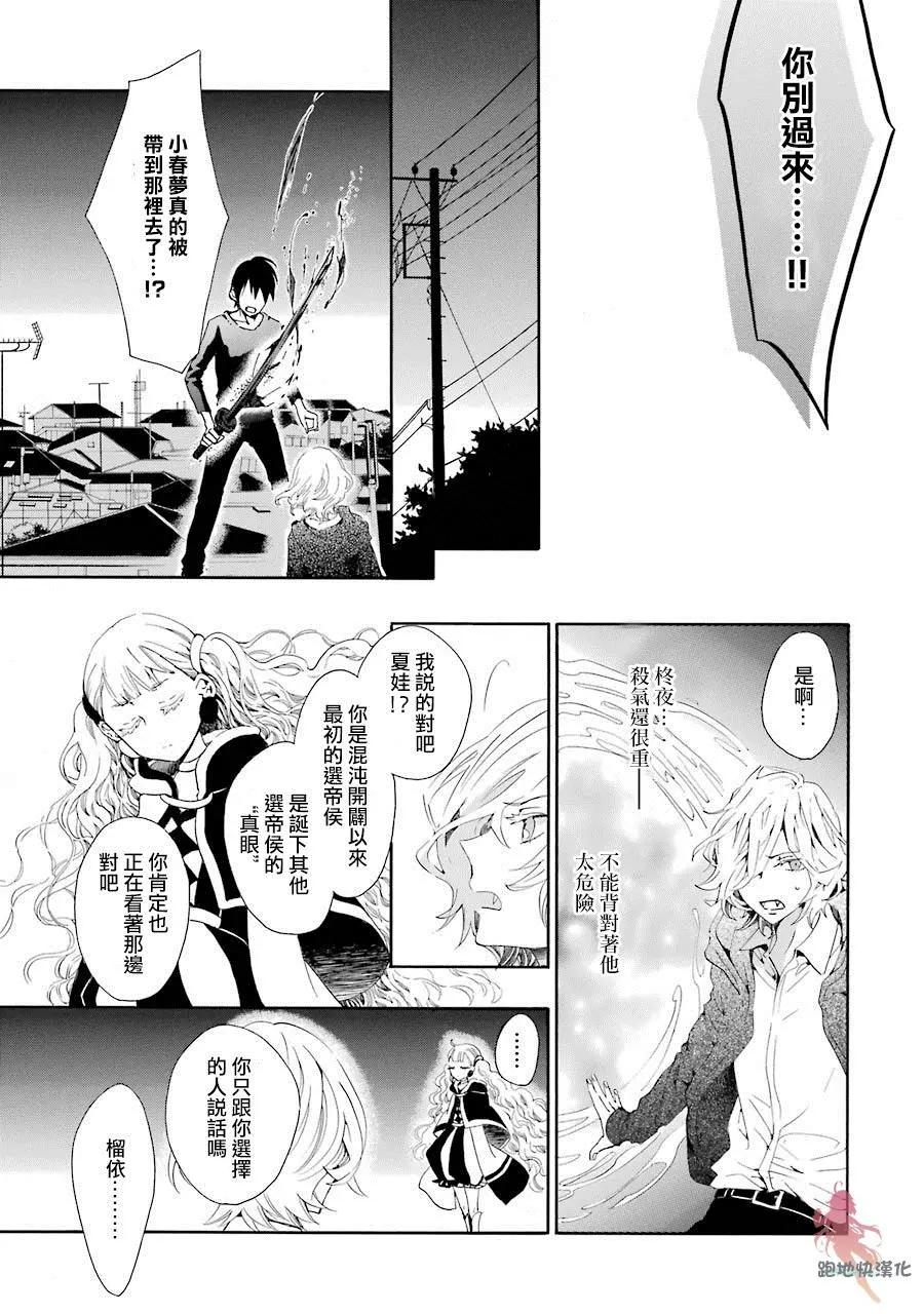 第15话2
