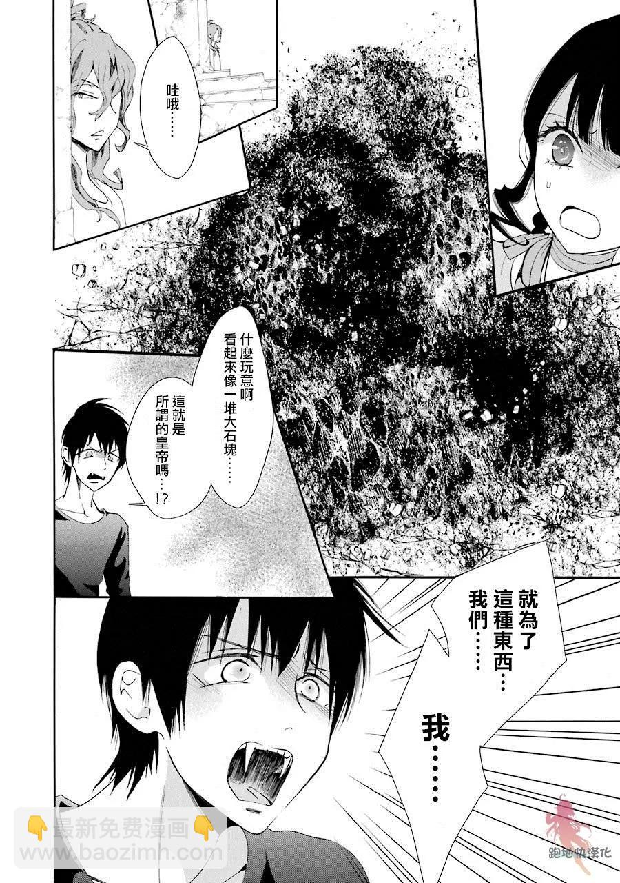 第15话20