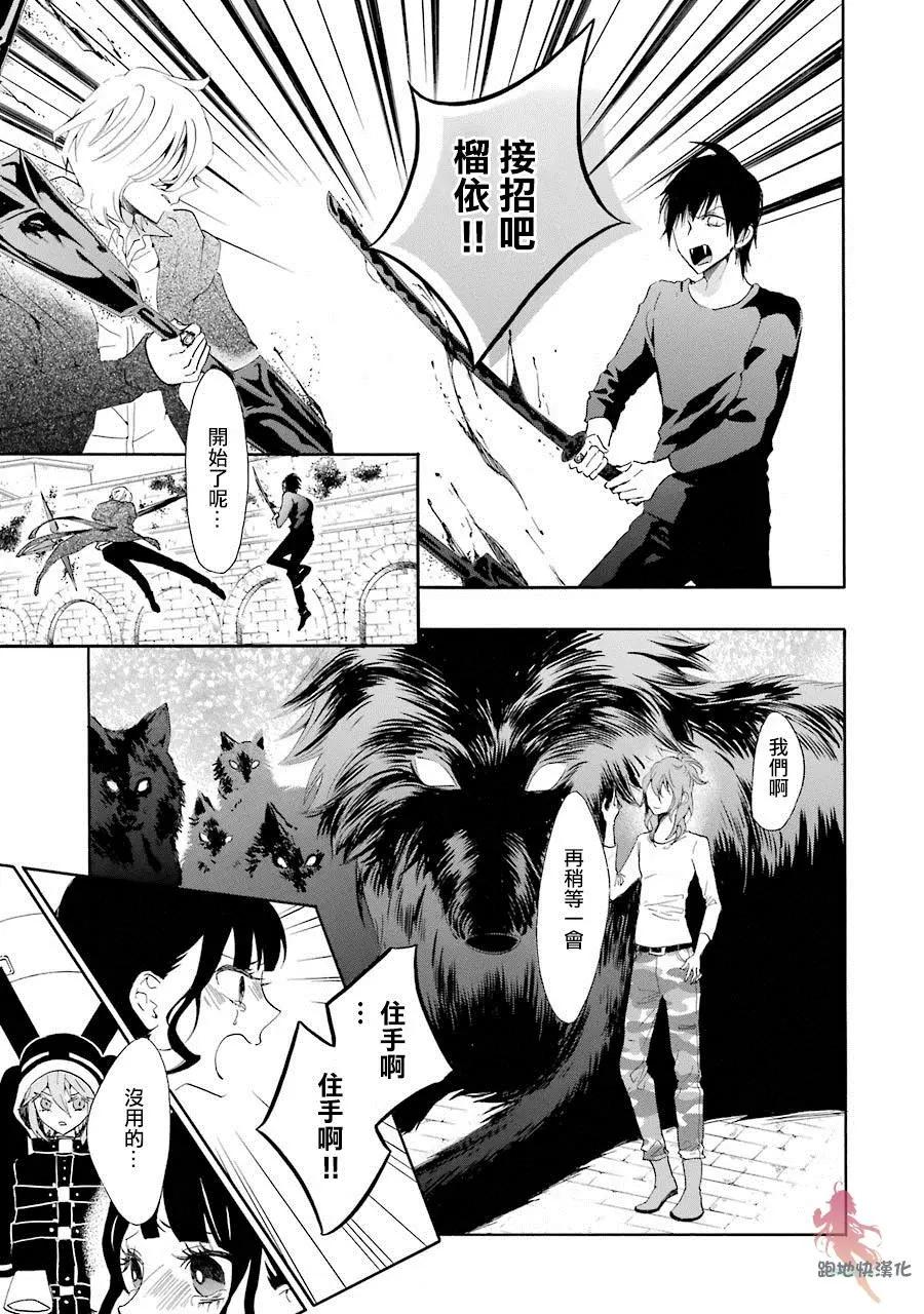 第15话23