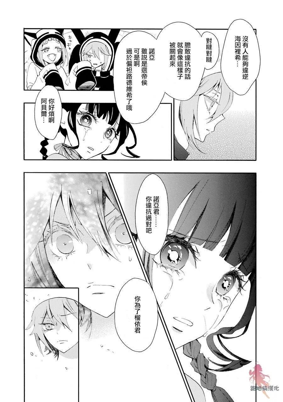 第15话24