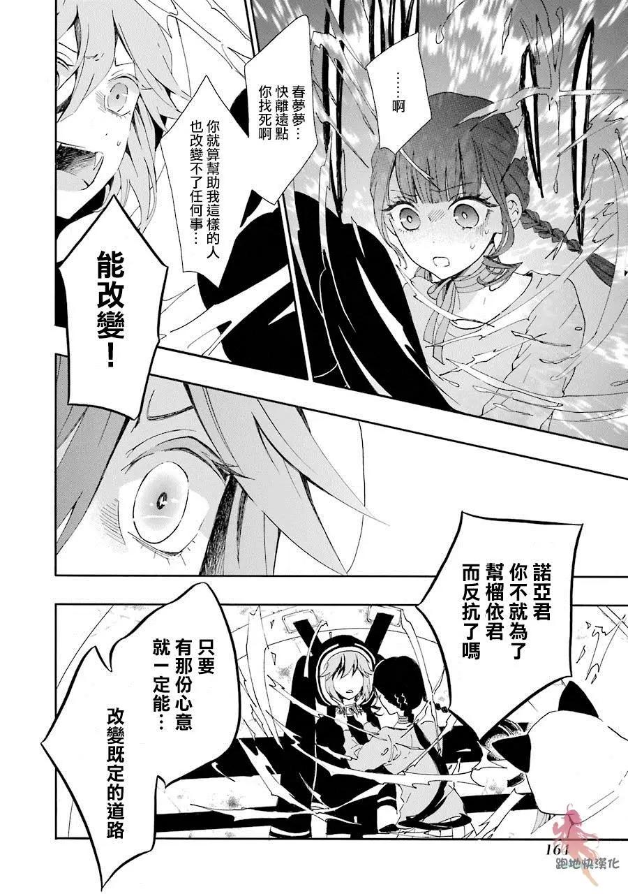 第15话26