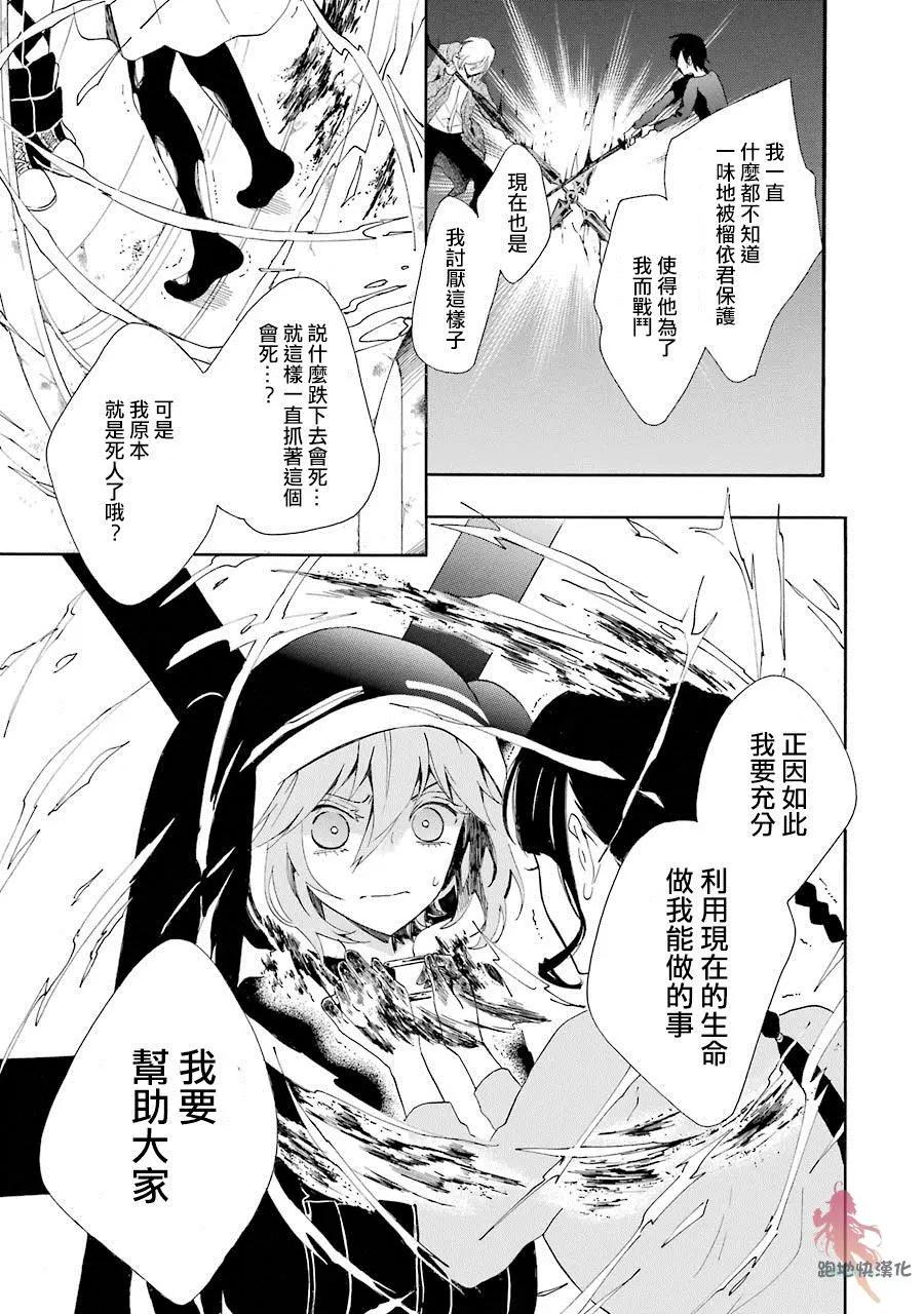 第15话27
