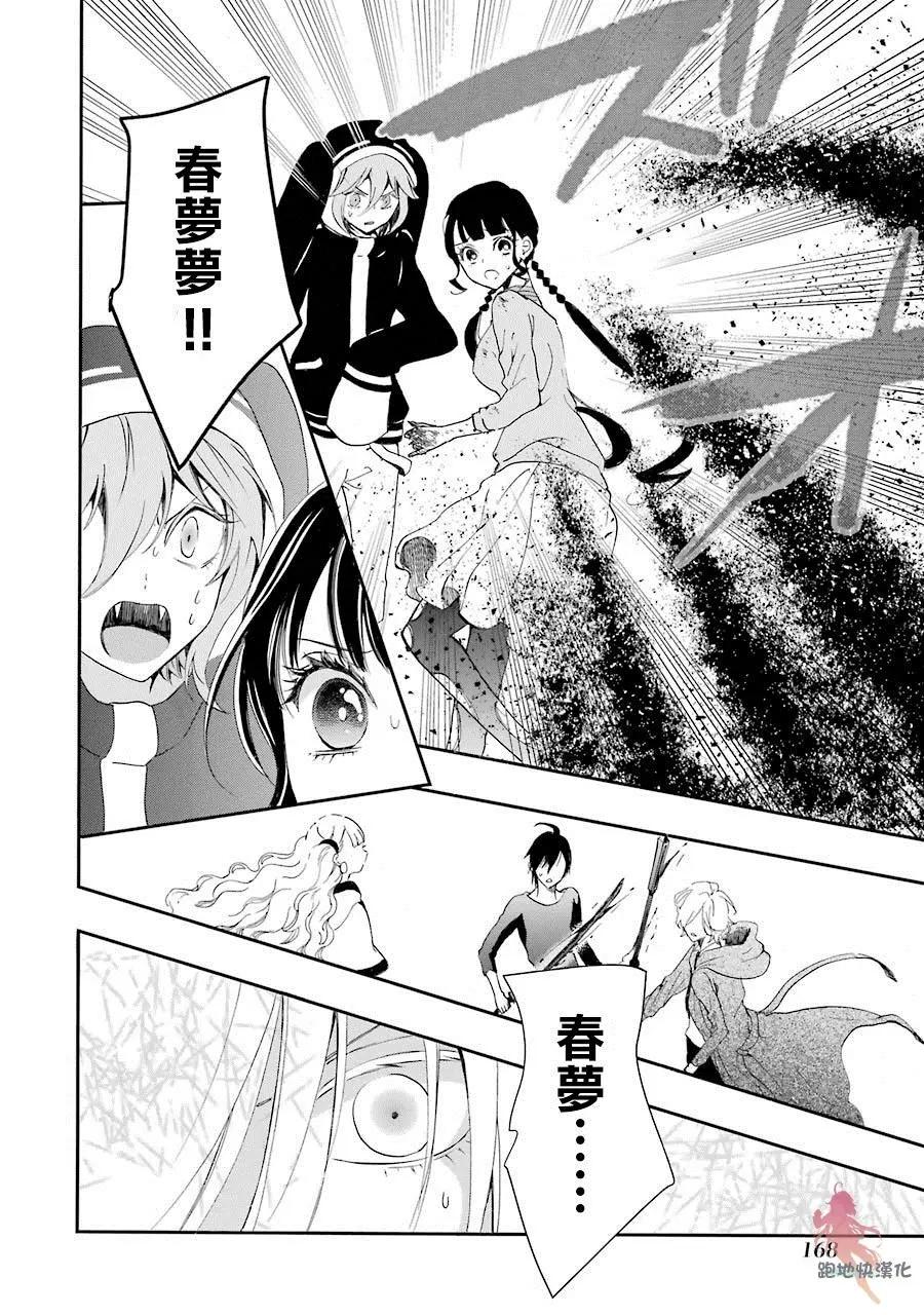 第15话30