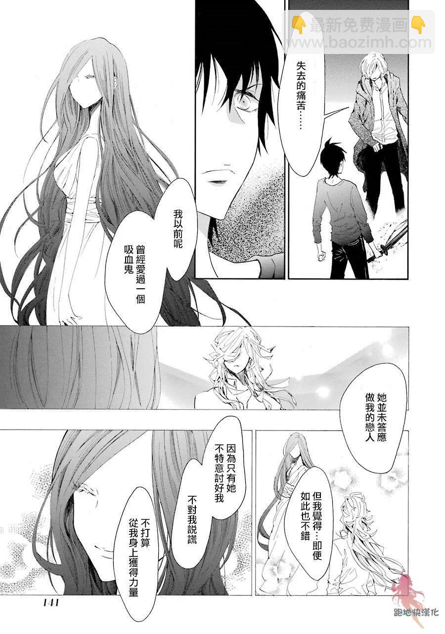 第15话4