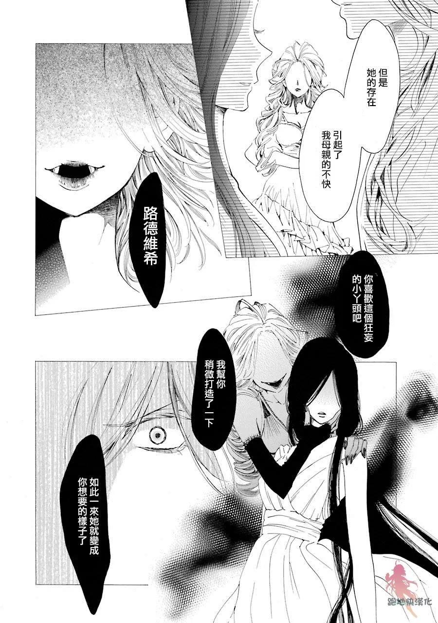 第15话5