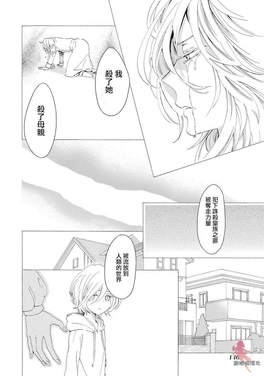 第15话8