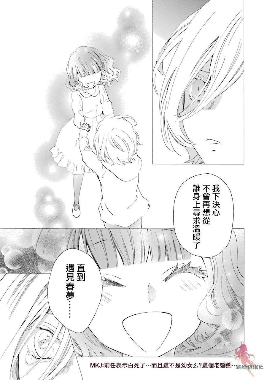 第15话9