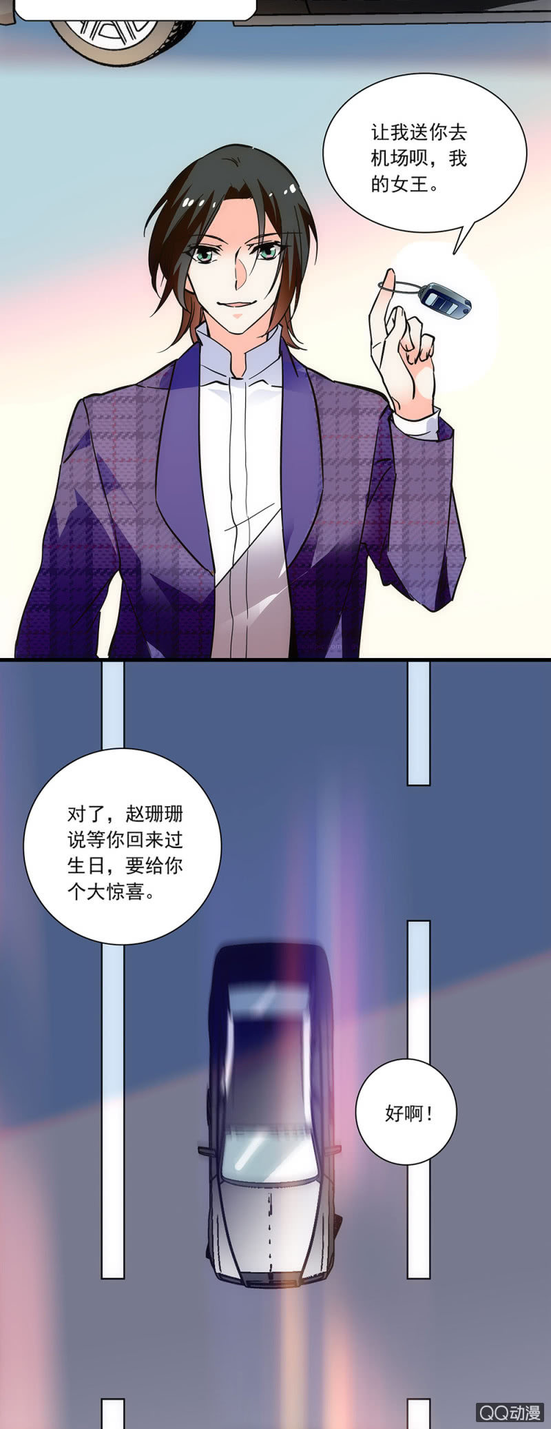 第零话 再给我一次机会2