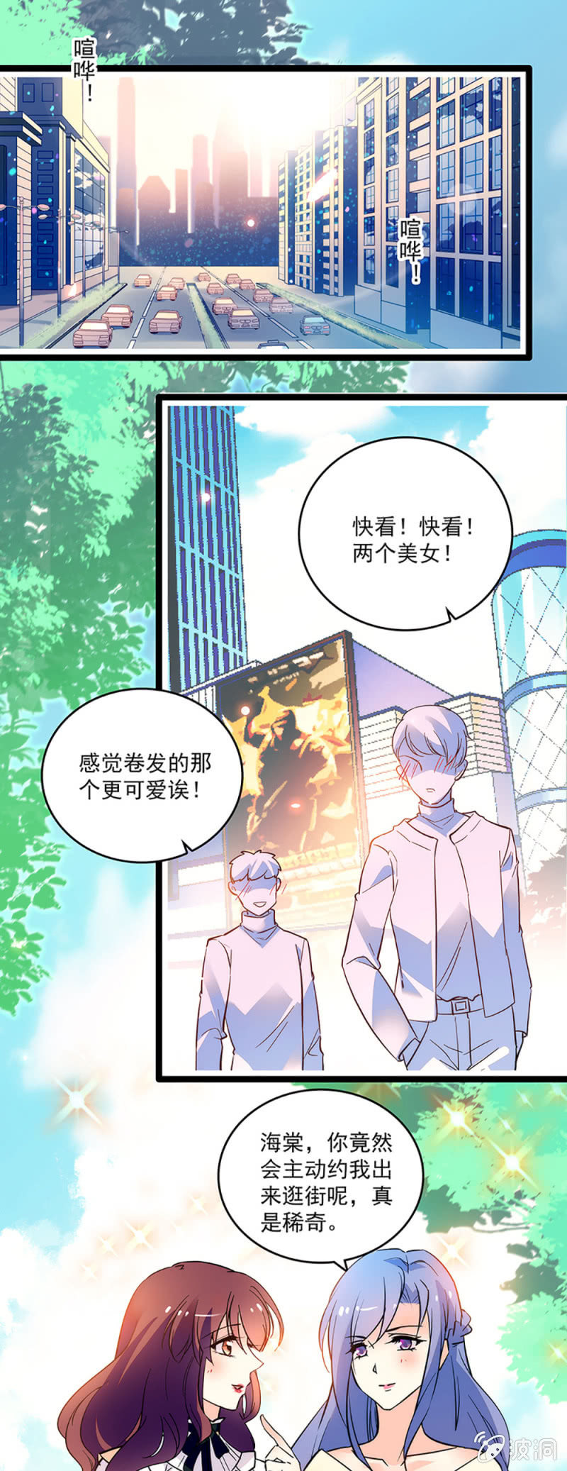 第七话 送你们进万劫不复的地狱0