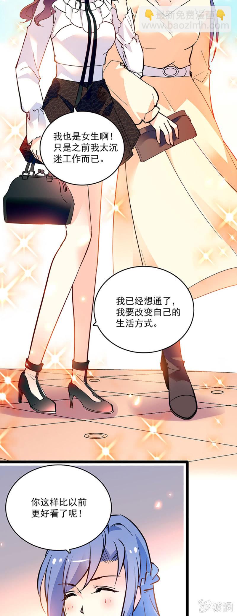 第七话 送你们进万劫不复的地狱1