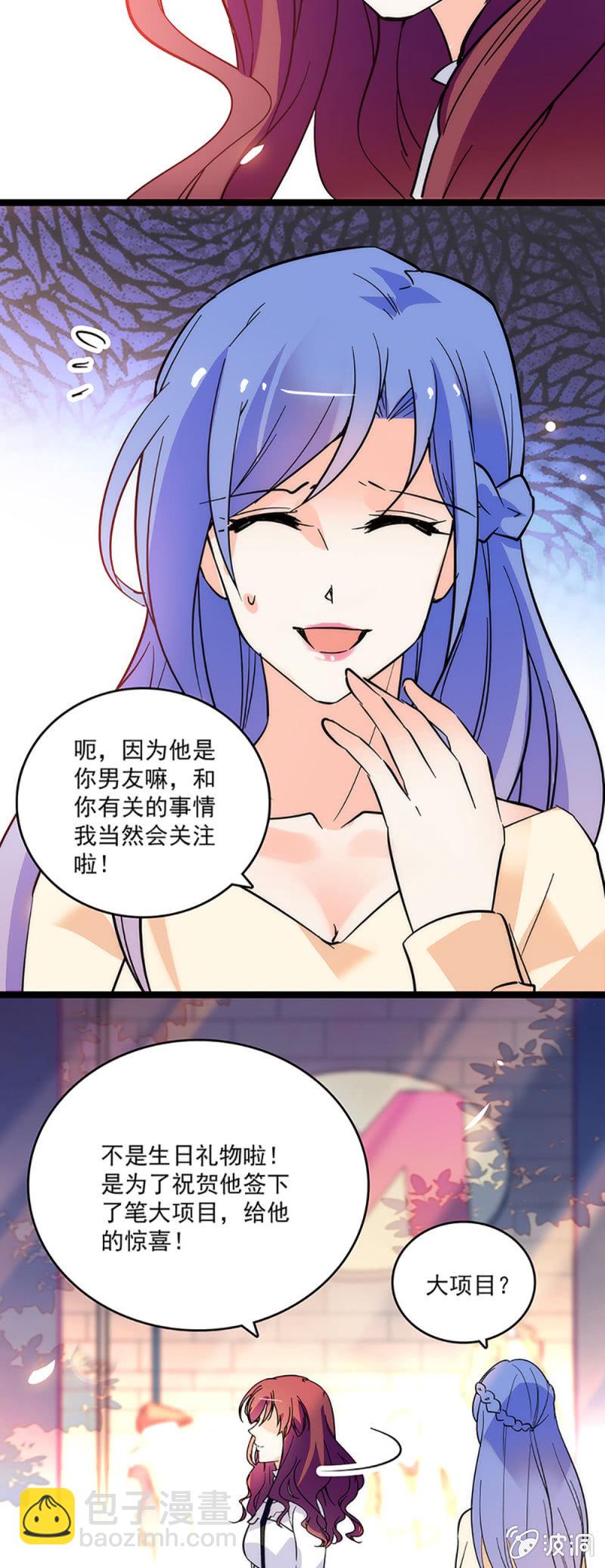 第七话 送你们进万劫不复的地狱4