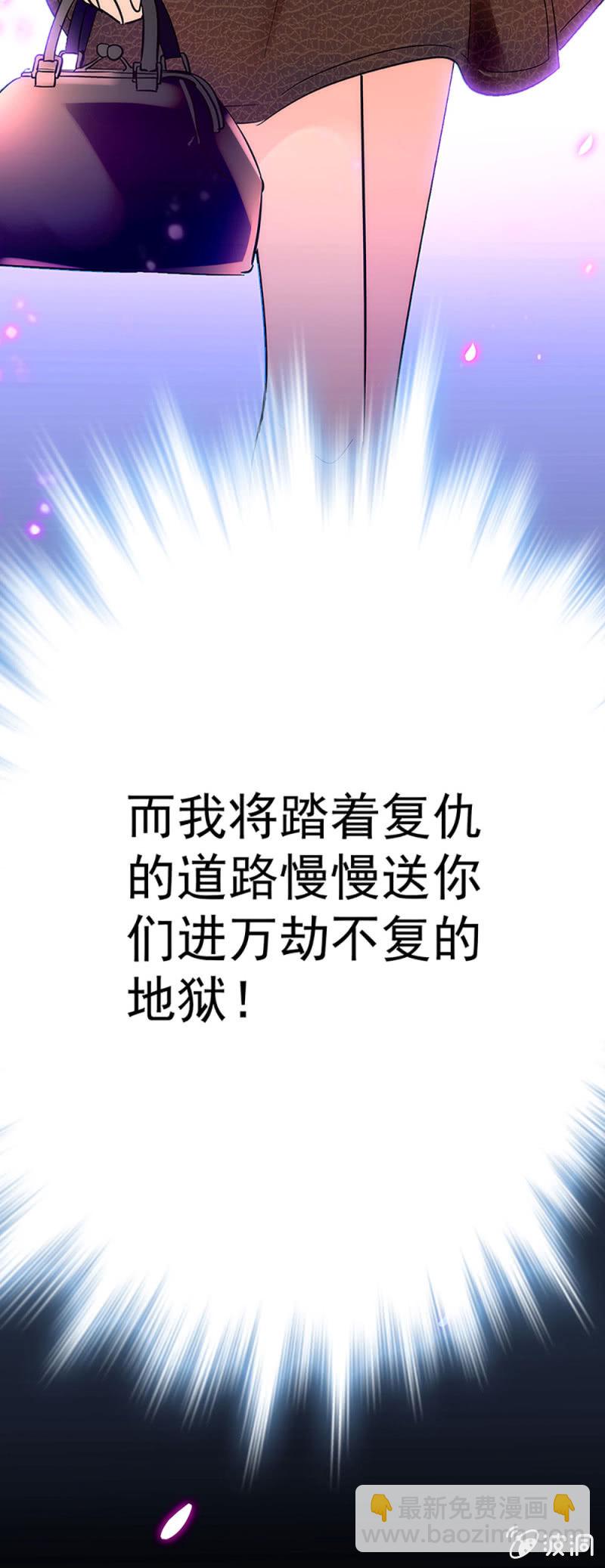 第七话 送你们进万劫不复的地狱8