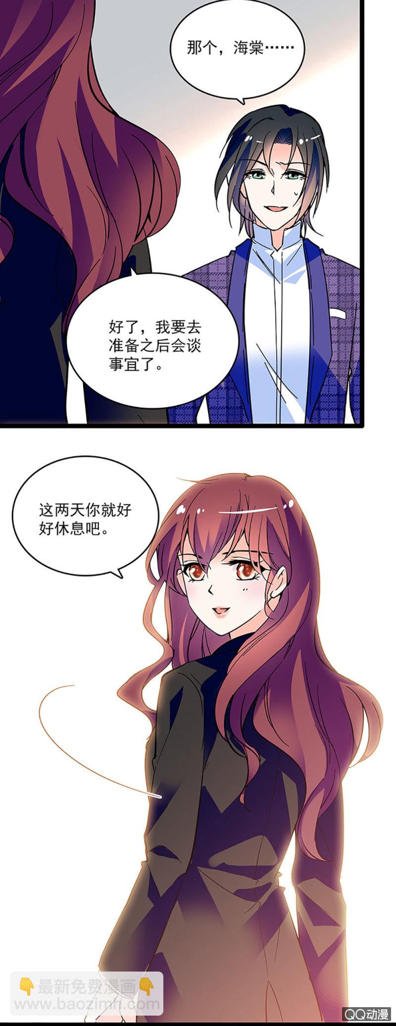 第九话 与天河合作10