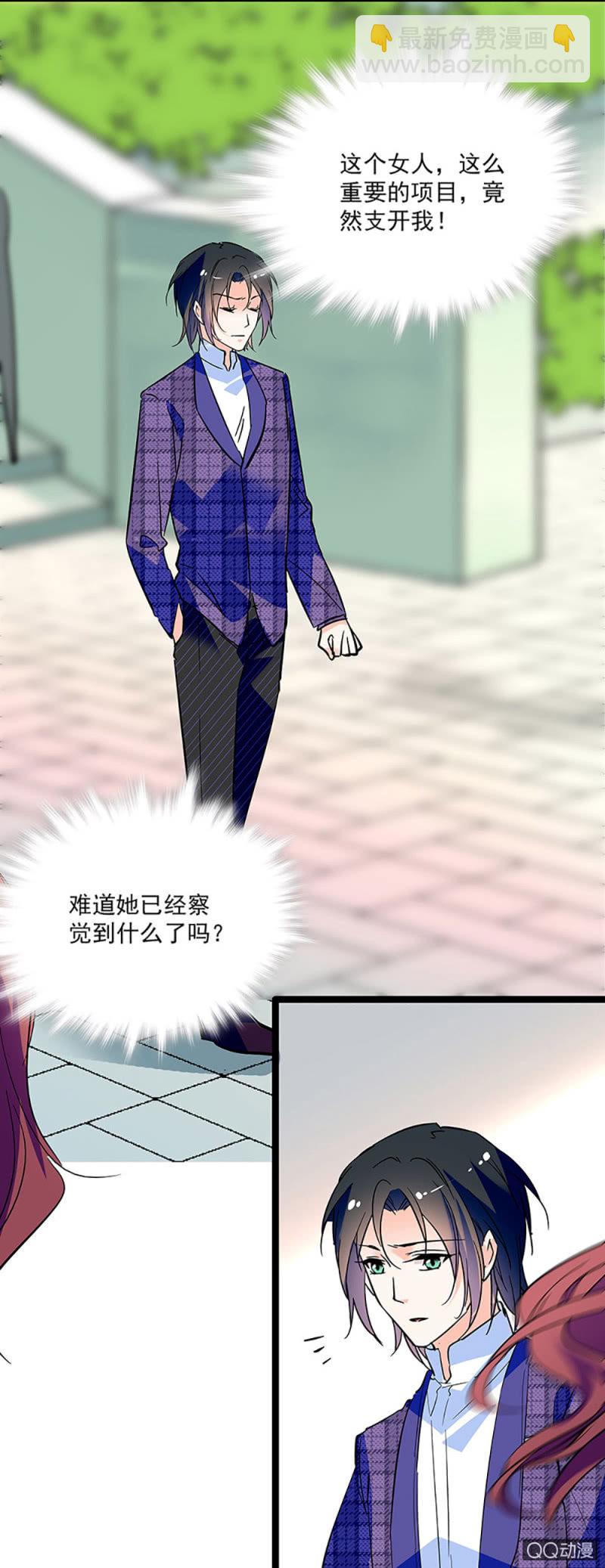 第九话 与天河合作11