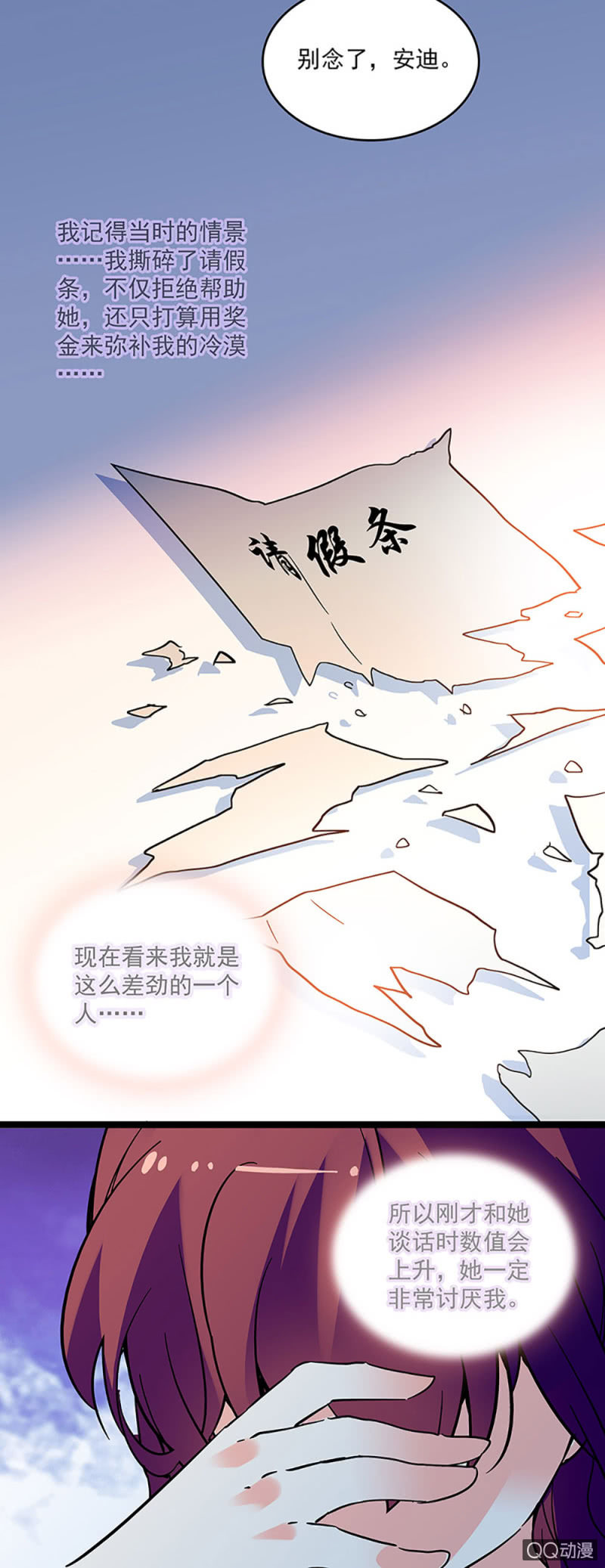 第九话 与天河合作14