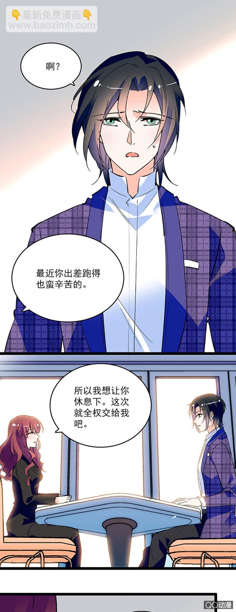 第九话 与天河合作9