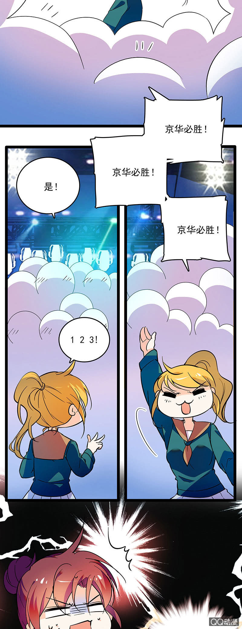 第二十话 现在也是这样想吗14