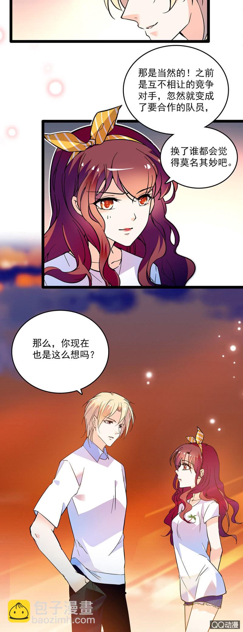 第二十话 现在也是这样想吗18