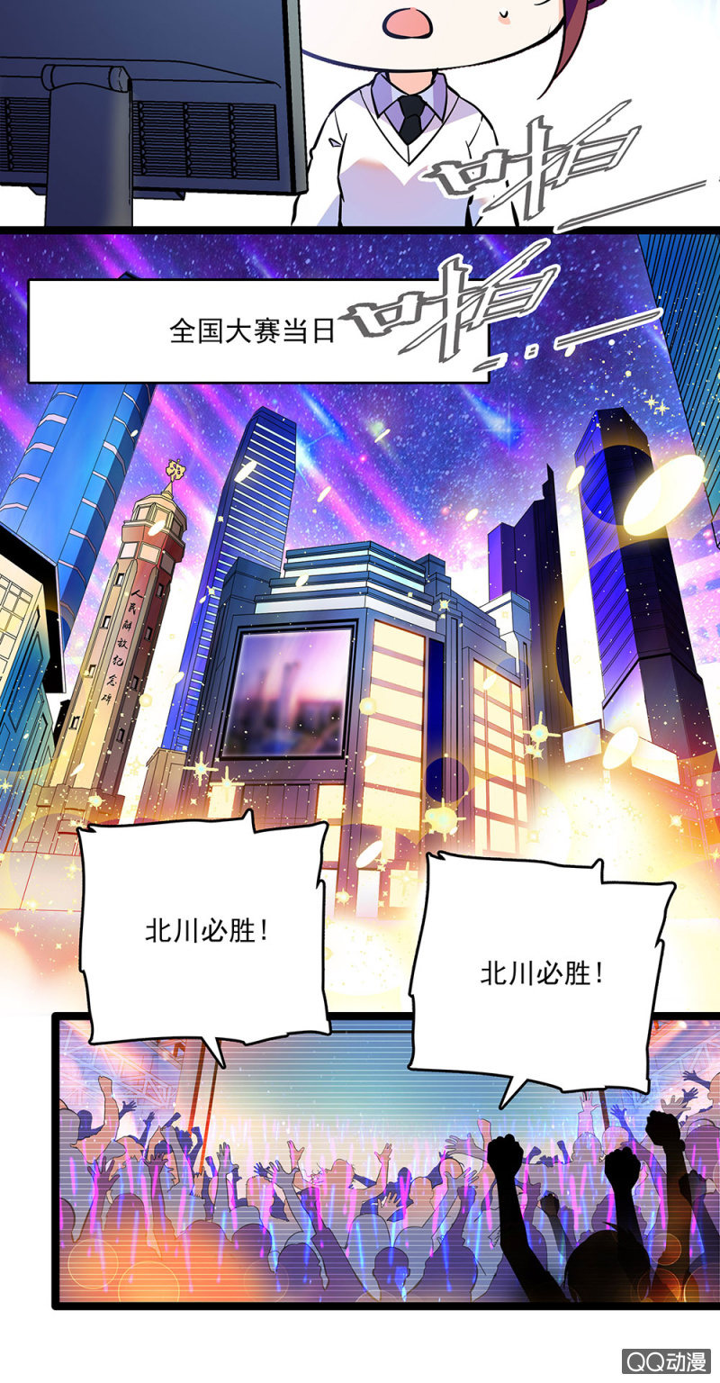 第二十话 现在也是这样想吗3
