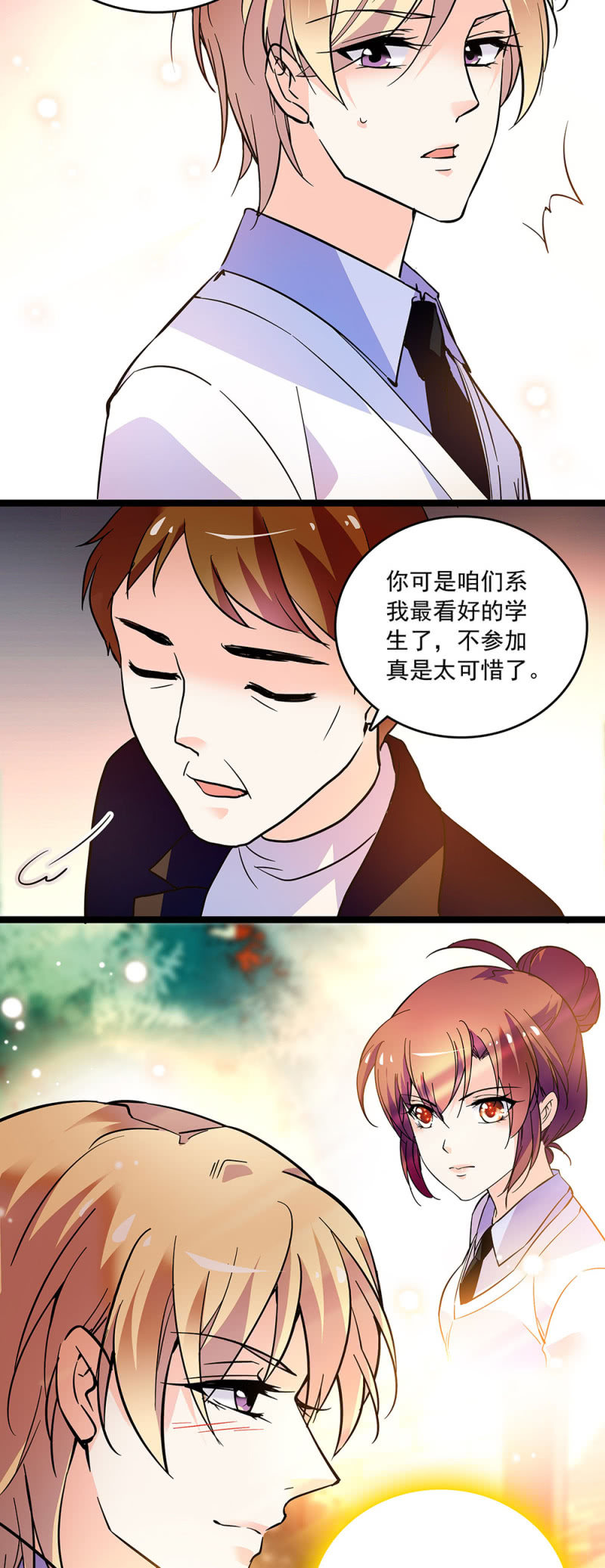 第二十二话 讨厌总比忘记要强1