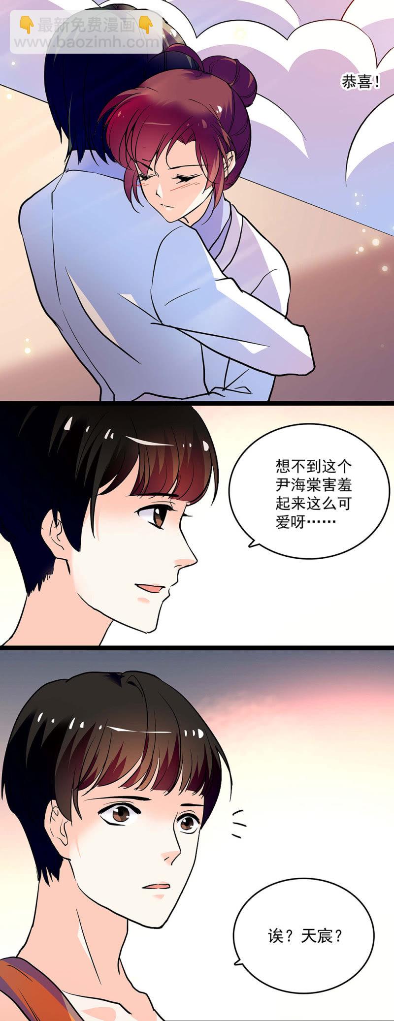第二十二话 讨厌总比忘记要强11