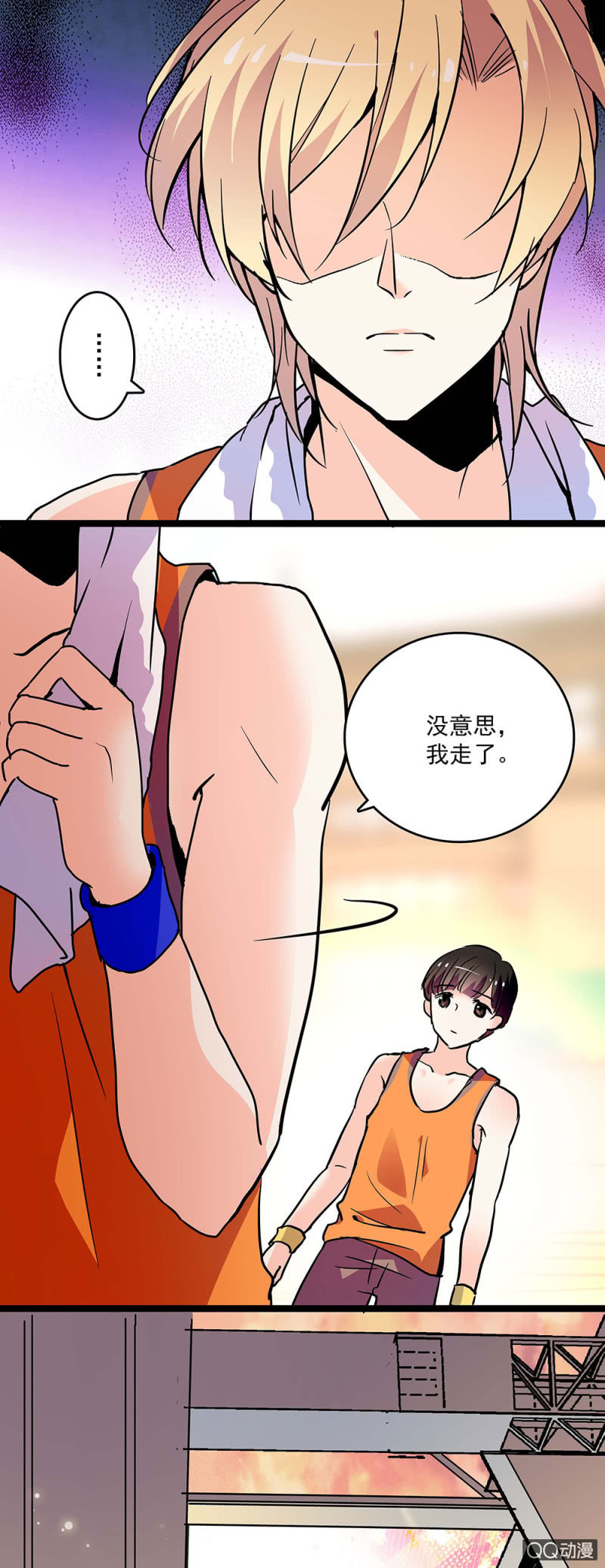 第二十二话 讨厌总比忘记要强12