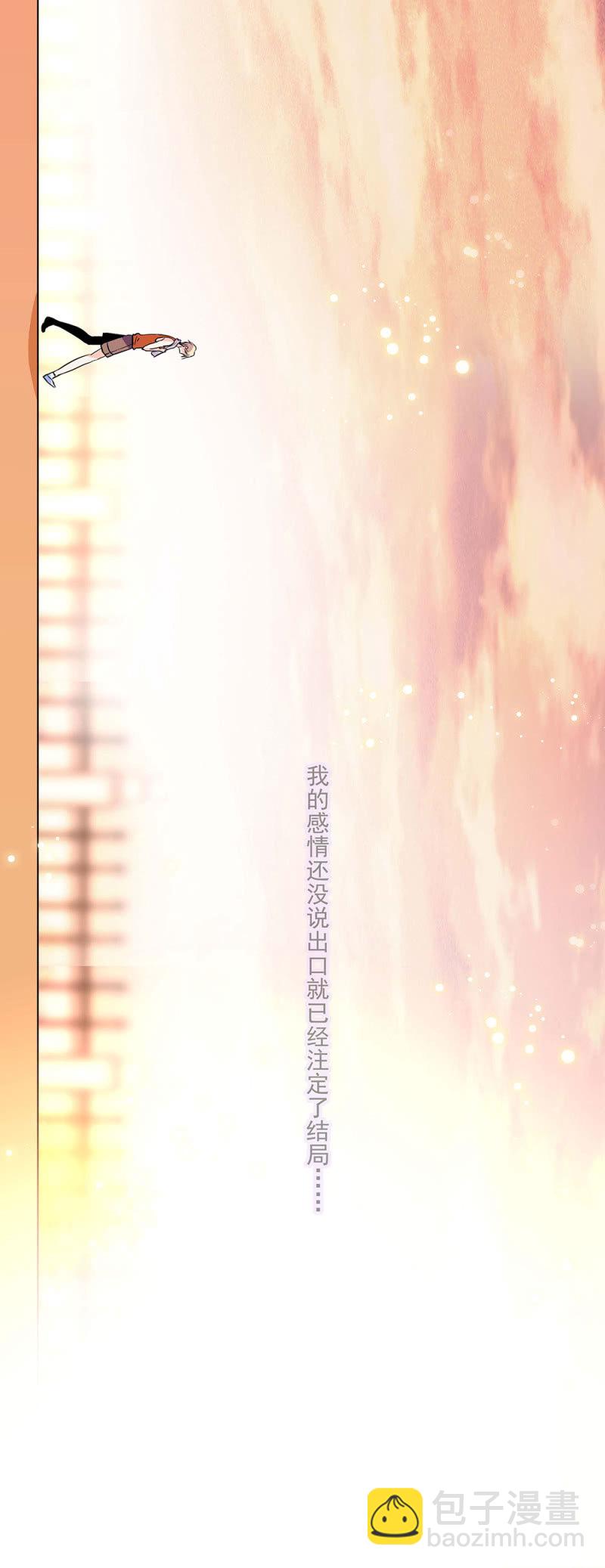 第二十二话 讨厌总比忘记要强14
