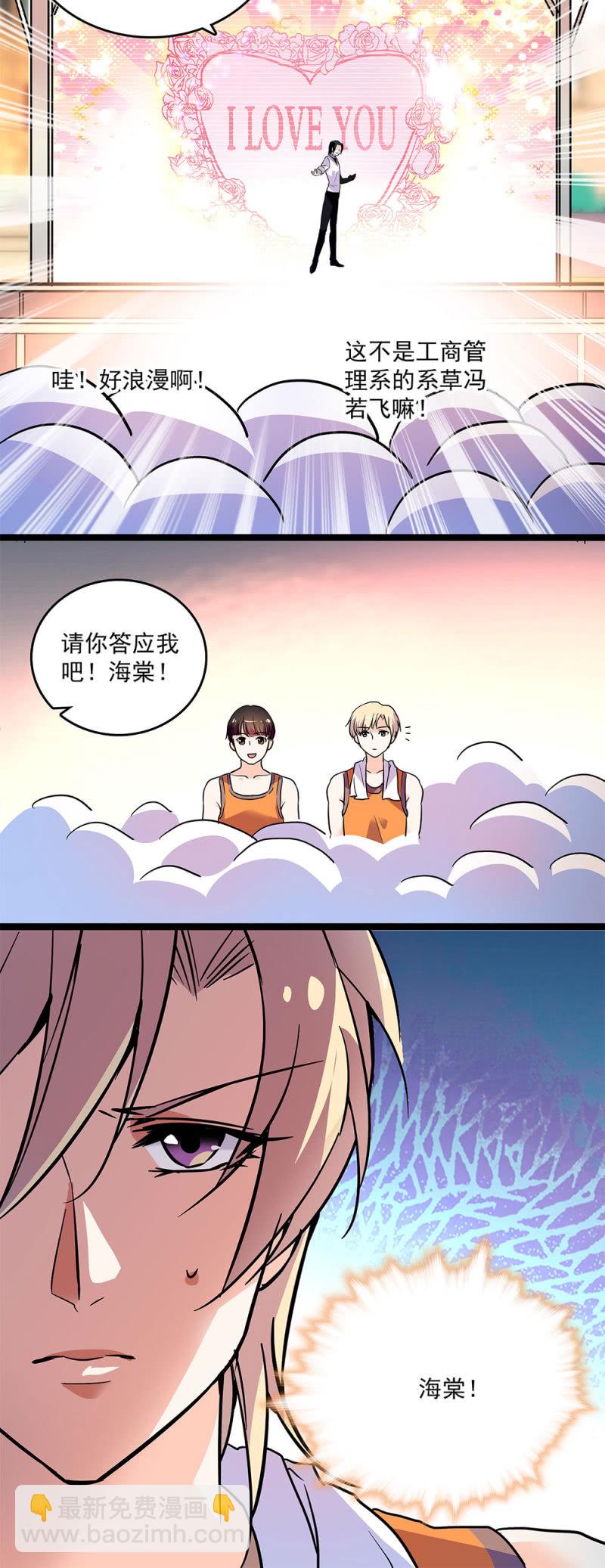 第二十二话 讨厌总比忘记要强8