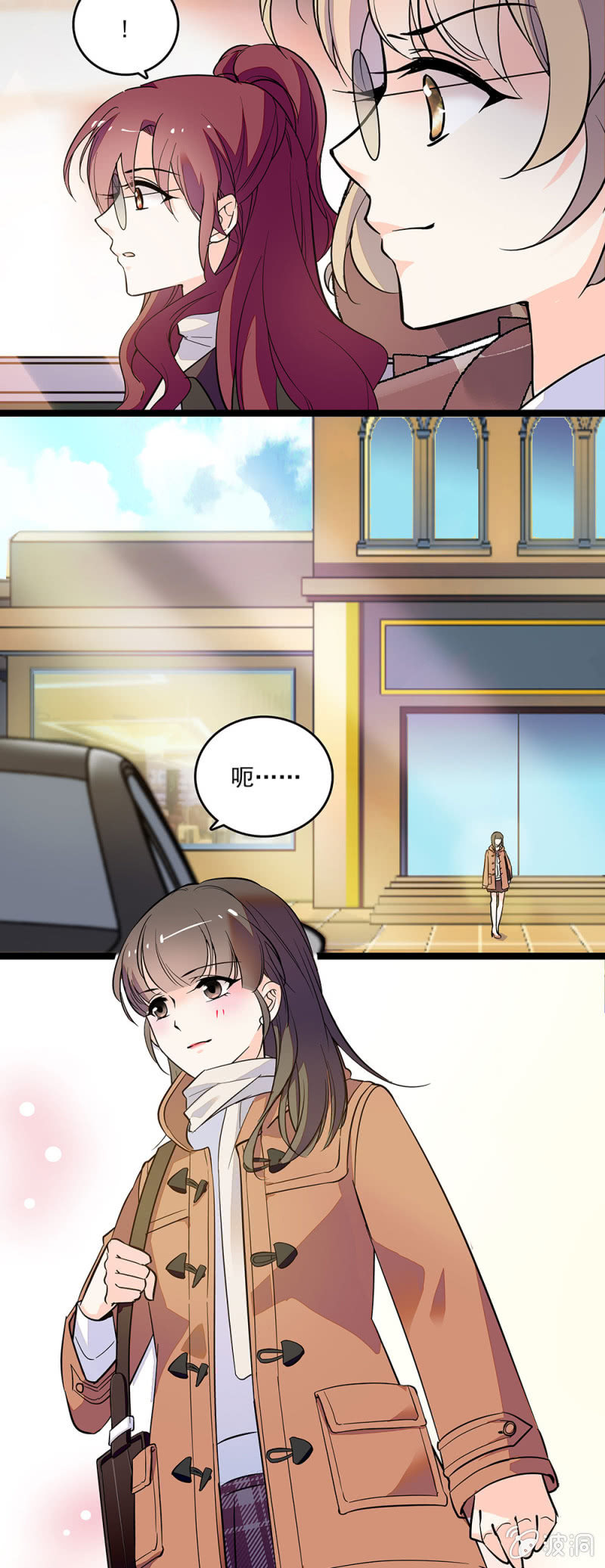 第四十四话 告密1