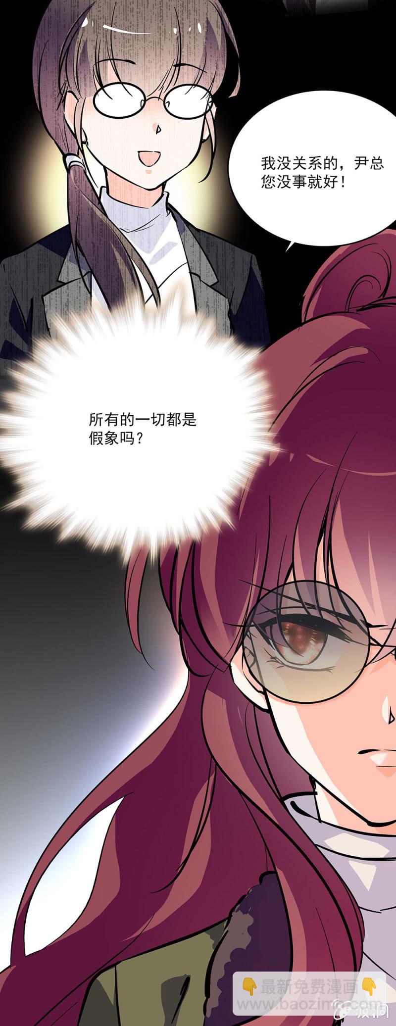 第四十四话 告密13