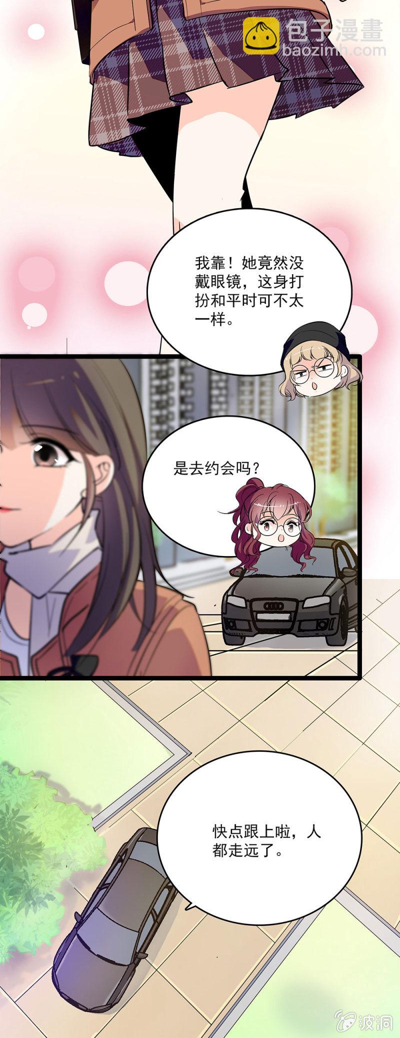 第四十四话 告密2
