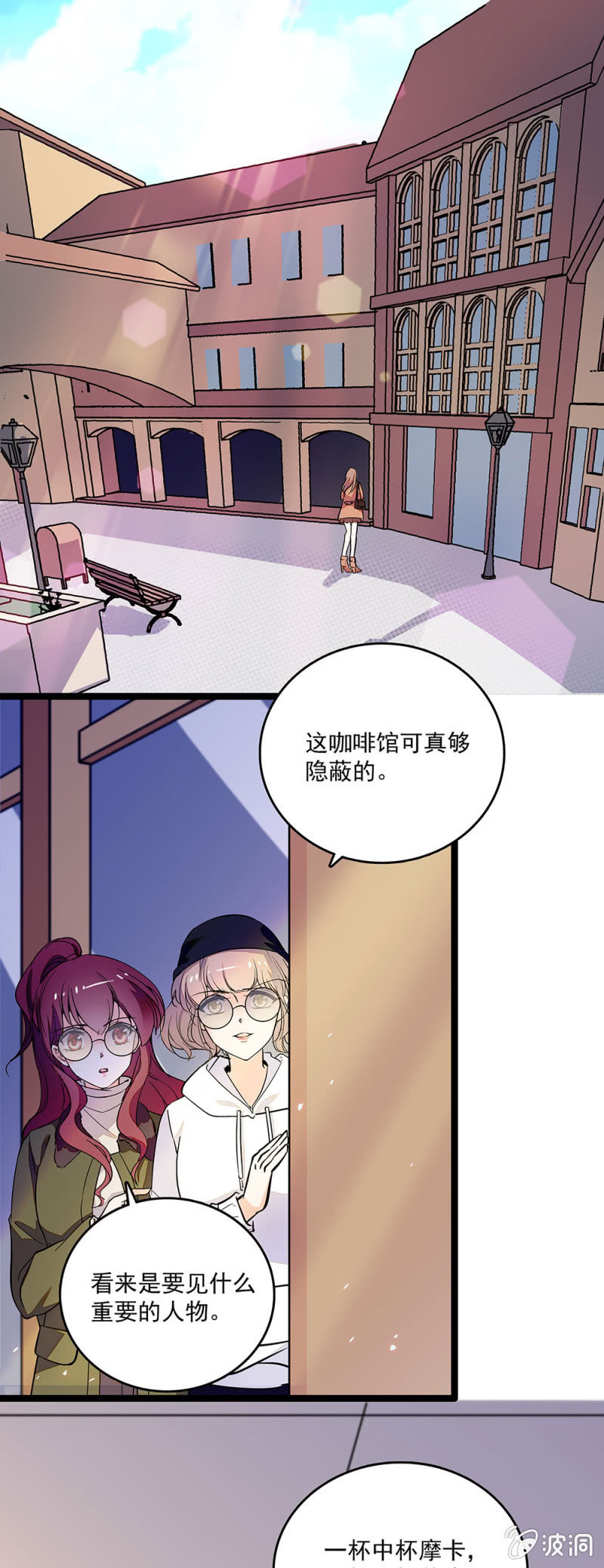 第四十四话 告密3