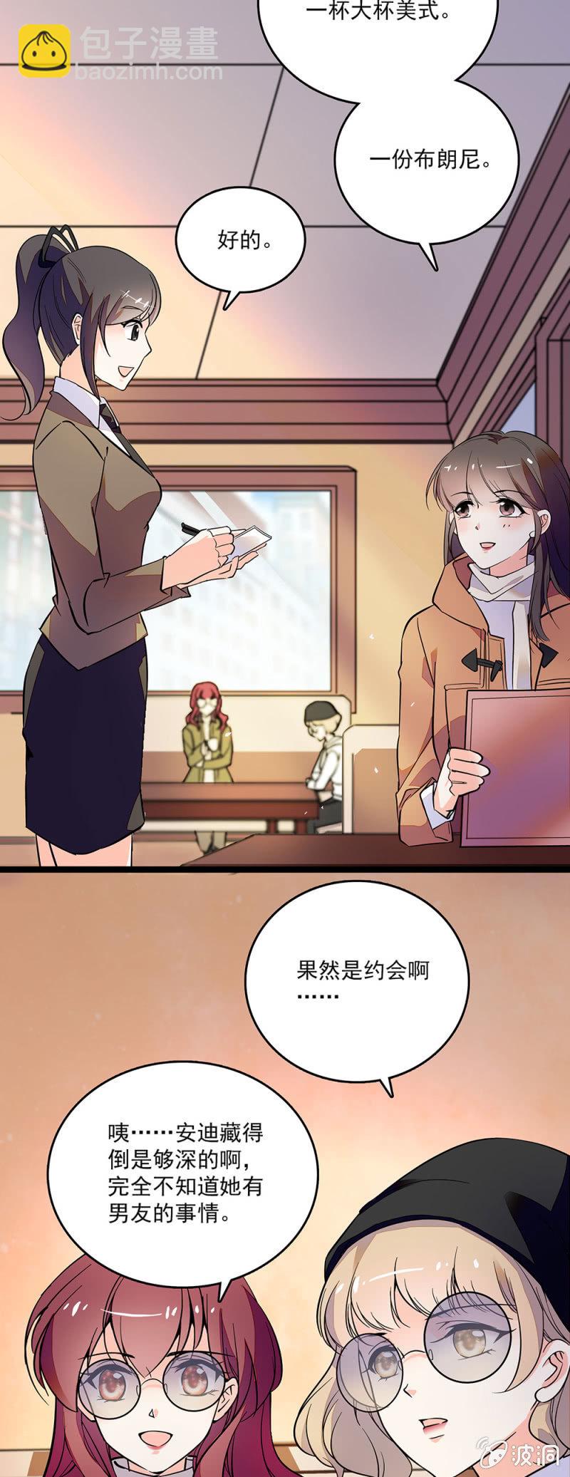 第四十四话 告密4